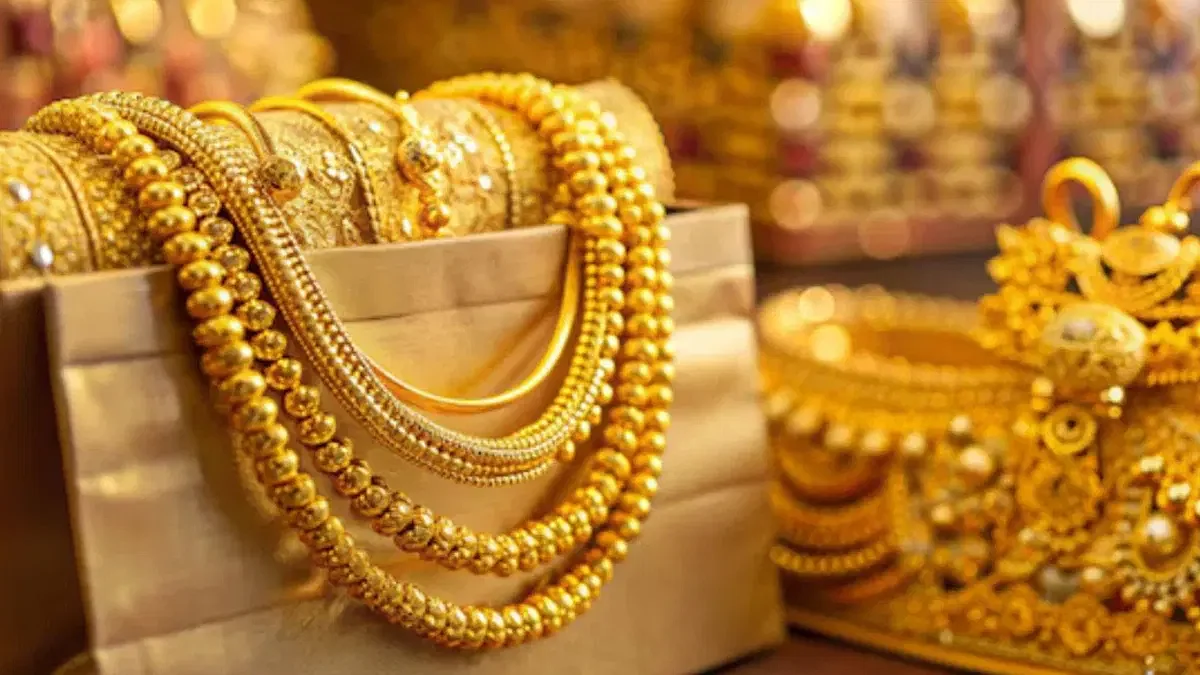gold price today