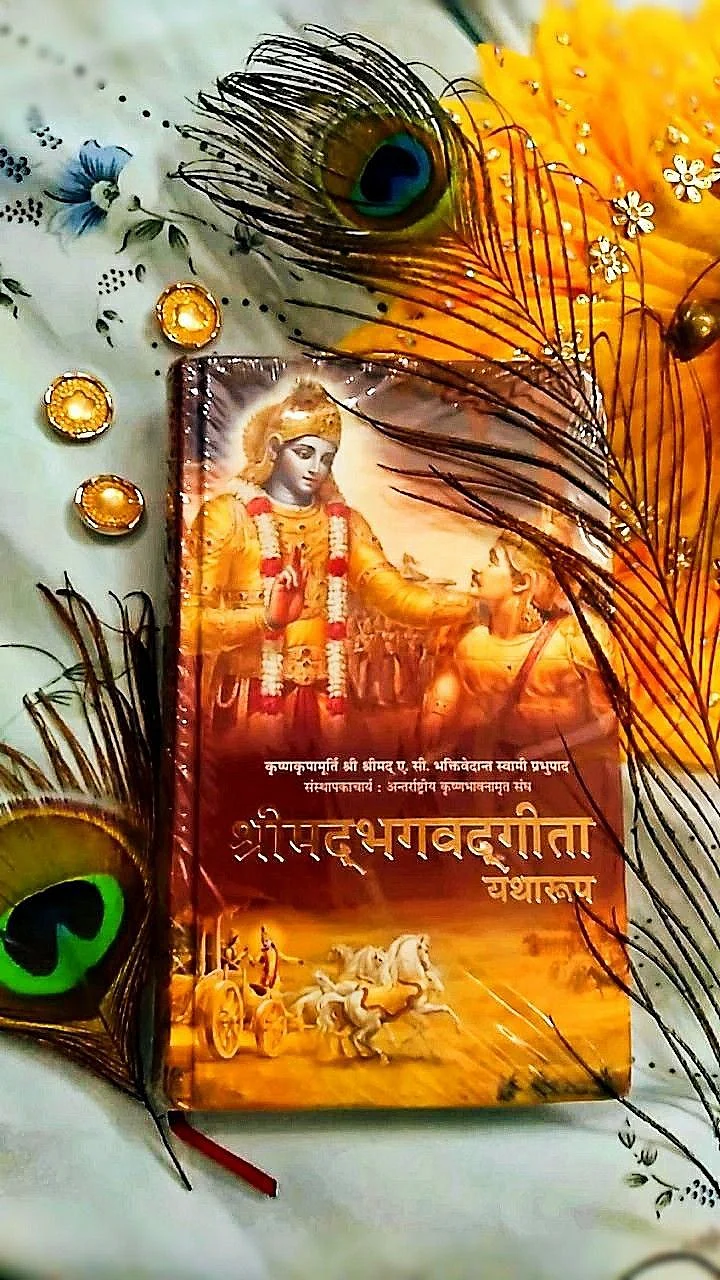 Shrimad Bhagwat. 3