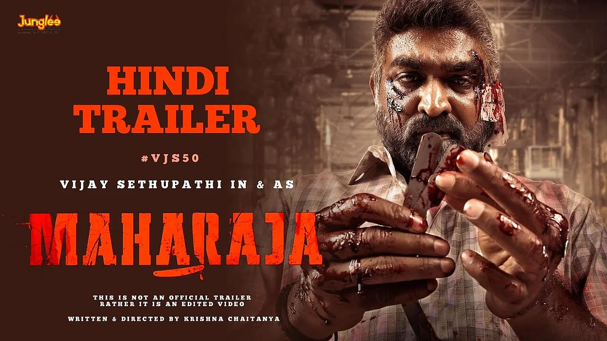 maharaja
