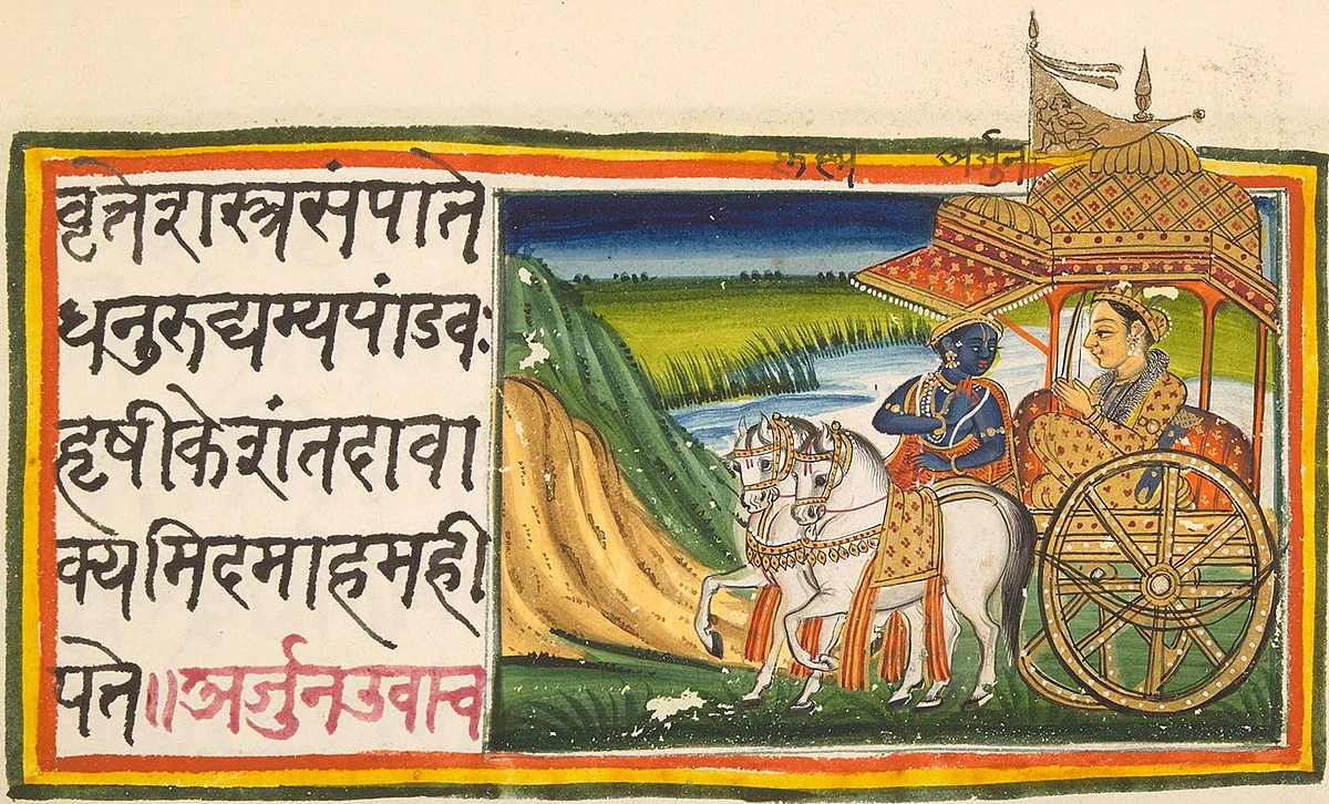 BhagavadGita 19th century Illustrated Sanskrit Chapter1.20.21