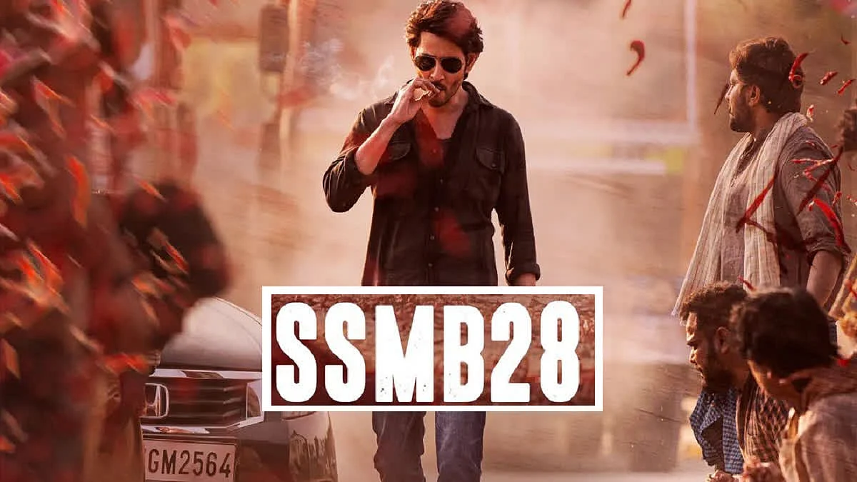 mahesh babu