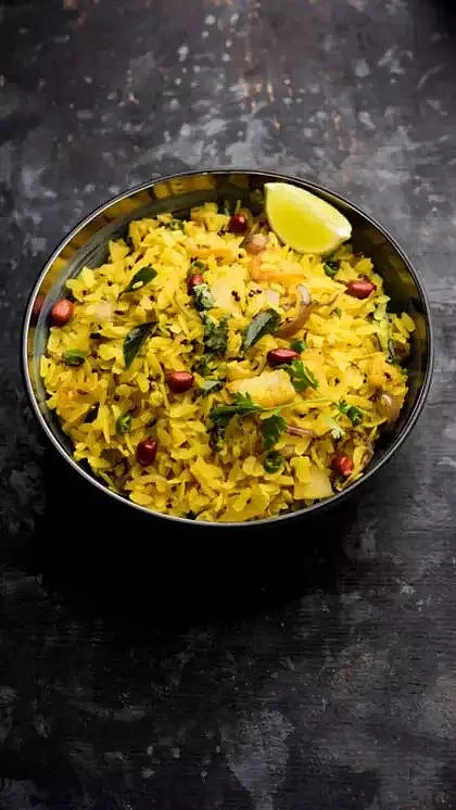 poha. 1