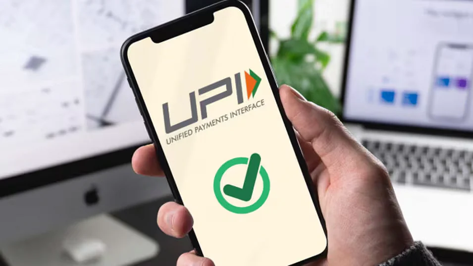 upipayment1686231064 1