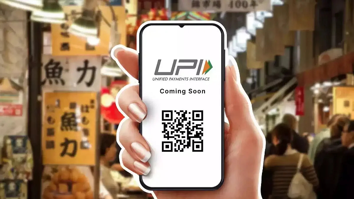 upi payment