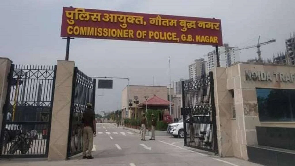 noida police edited 1640454947 scaled