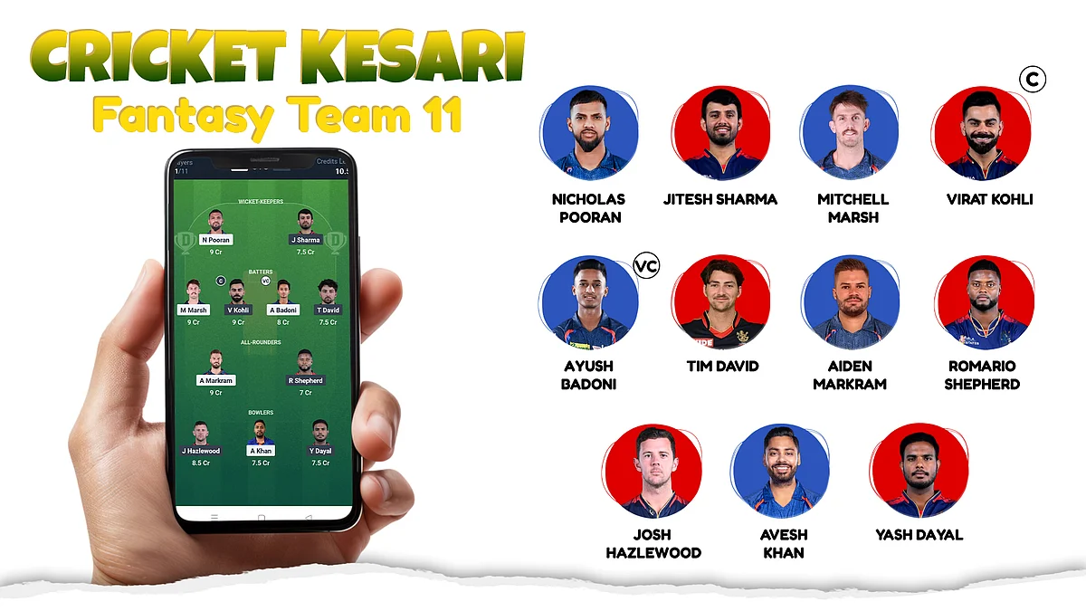 cricket kkesari 11