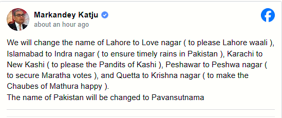 Markandey Katju post