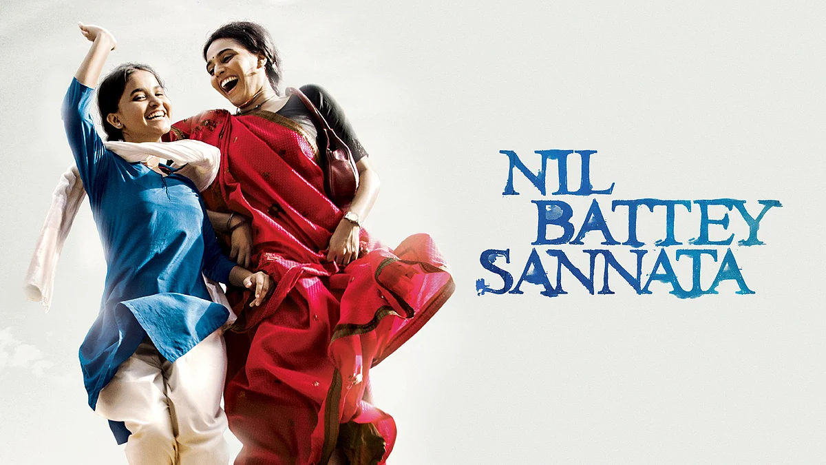 nil battey sannata