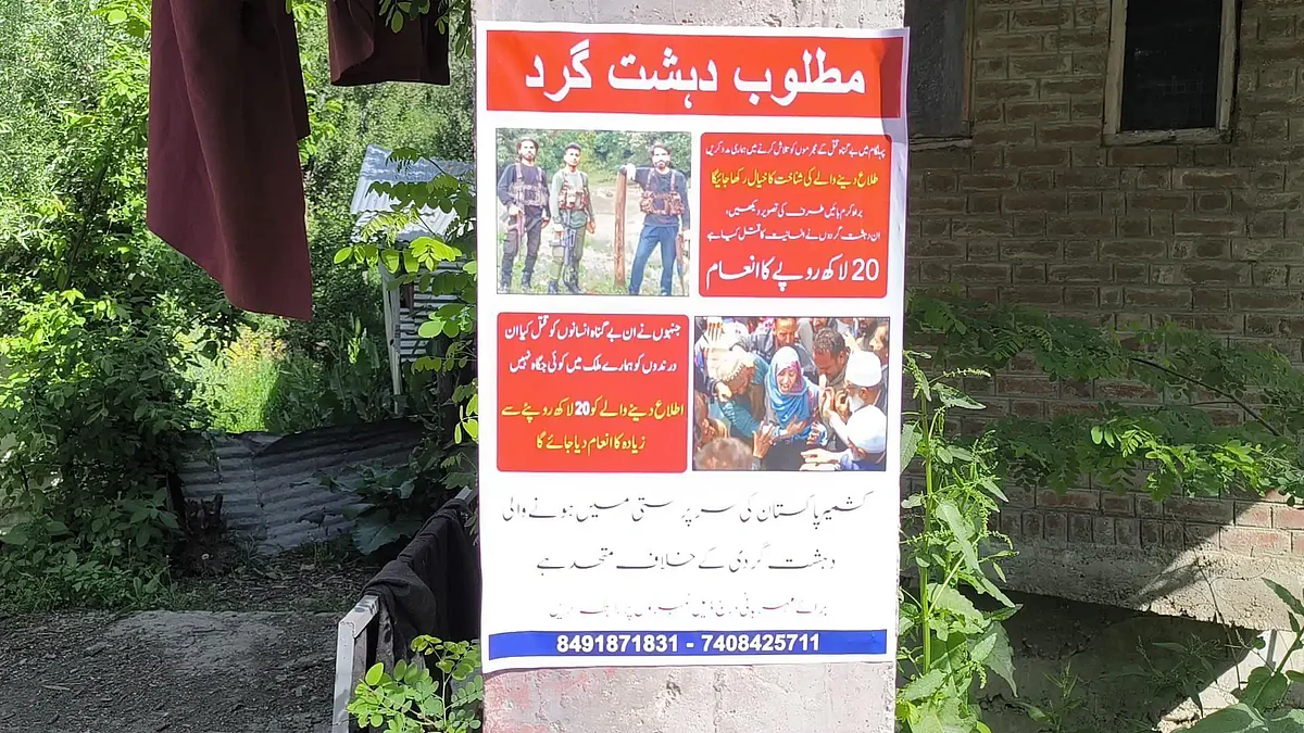 Terrorist Poster