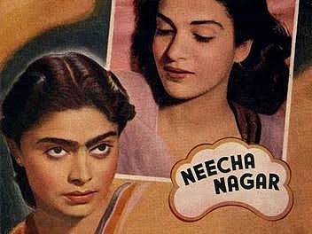 Neecha Nagar 