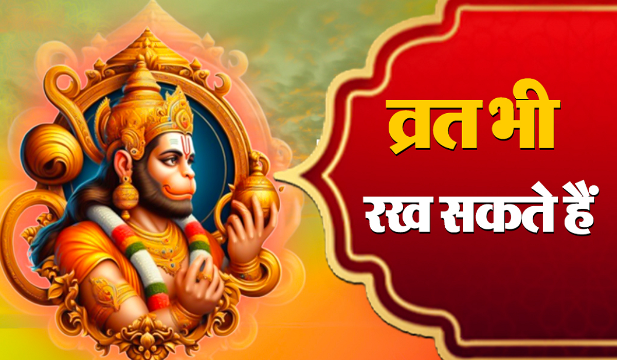 व्रत कैसे रखें