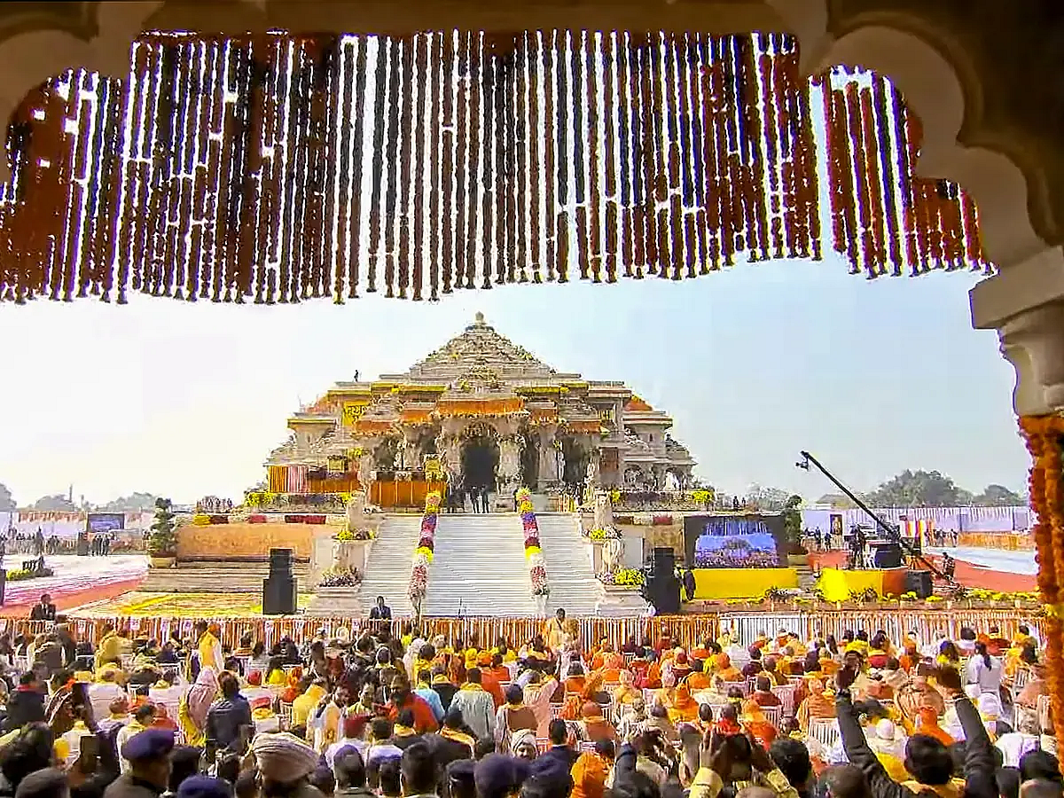 Ram Mandir