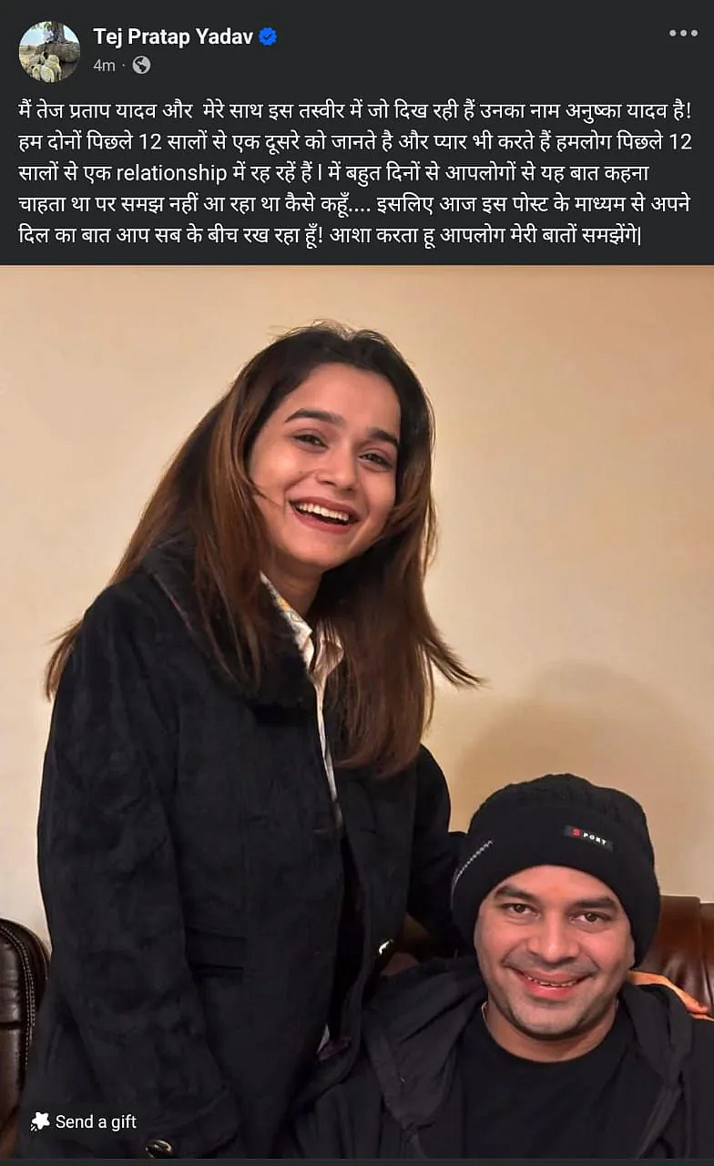Tej Pratap Post 