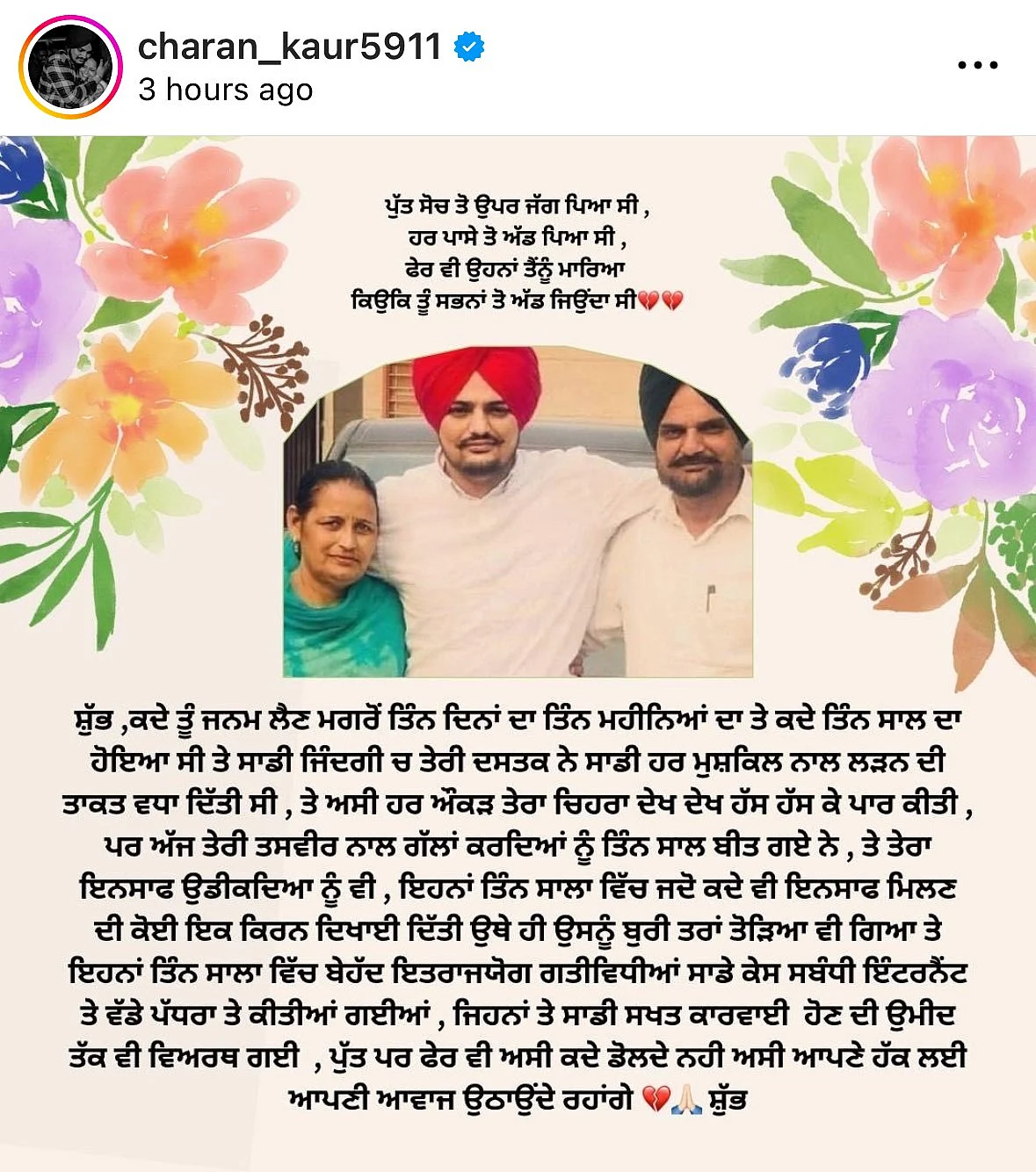Charan Kaur Post