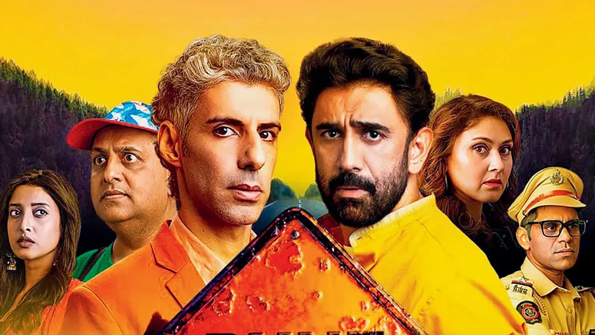 Pune Highway- Movie 
