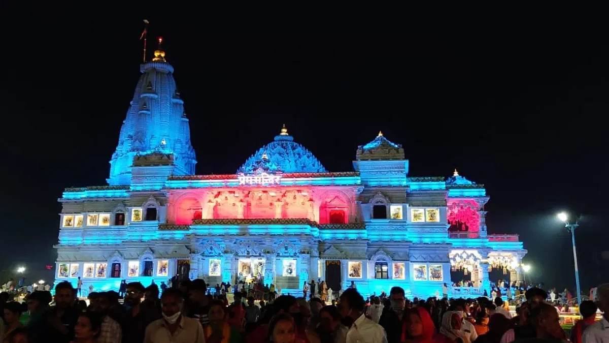 prem-mandir