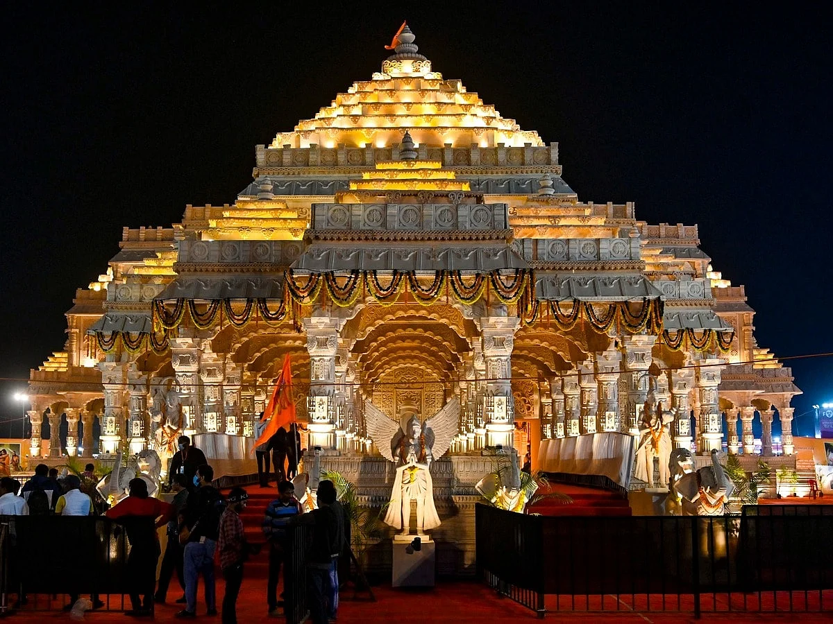 राम मंदिर