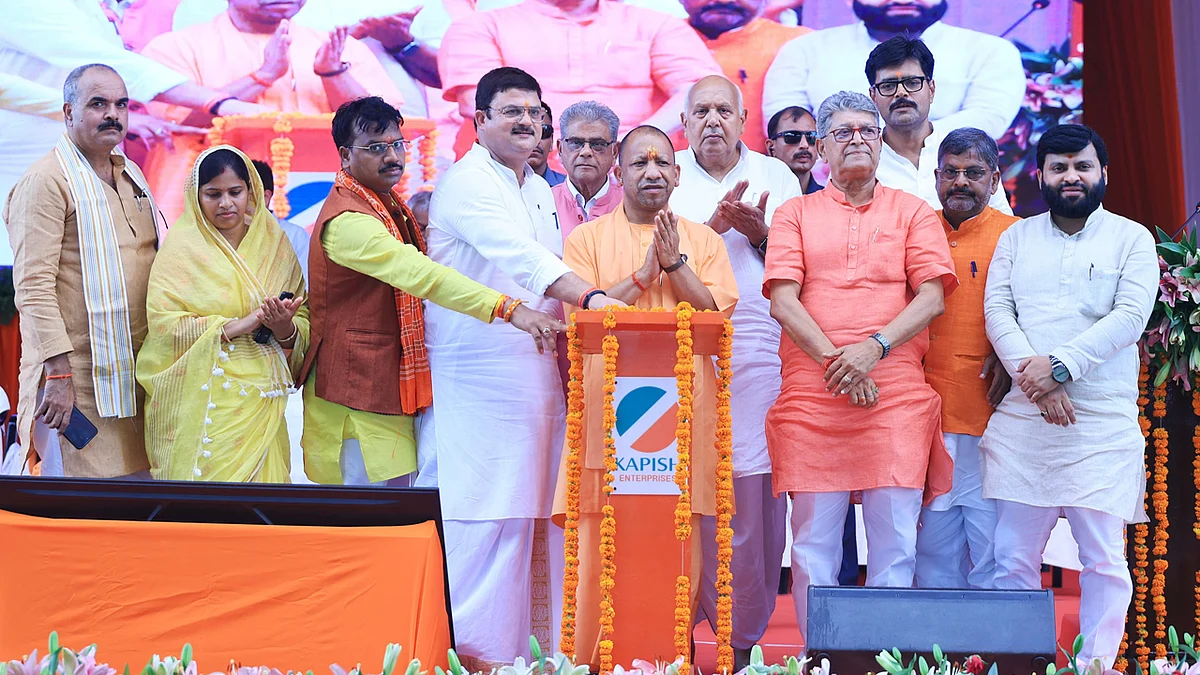 CM YOGI