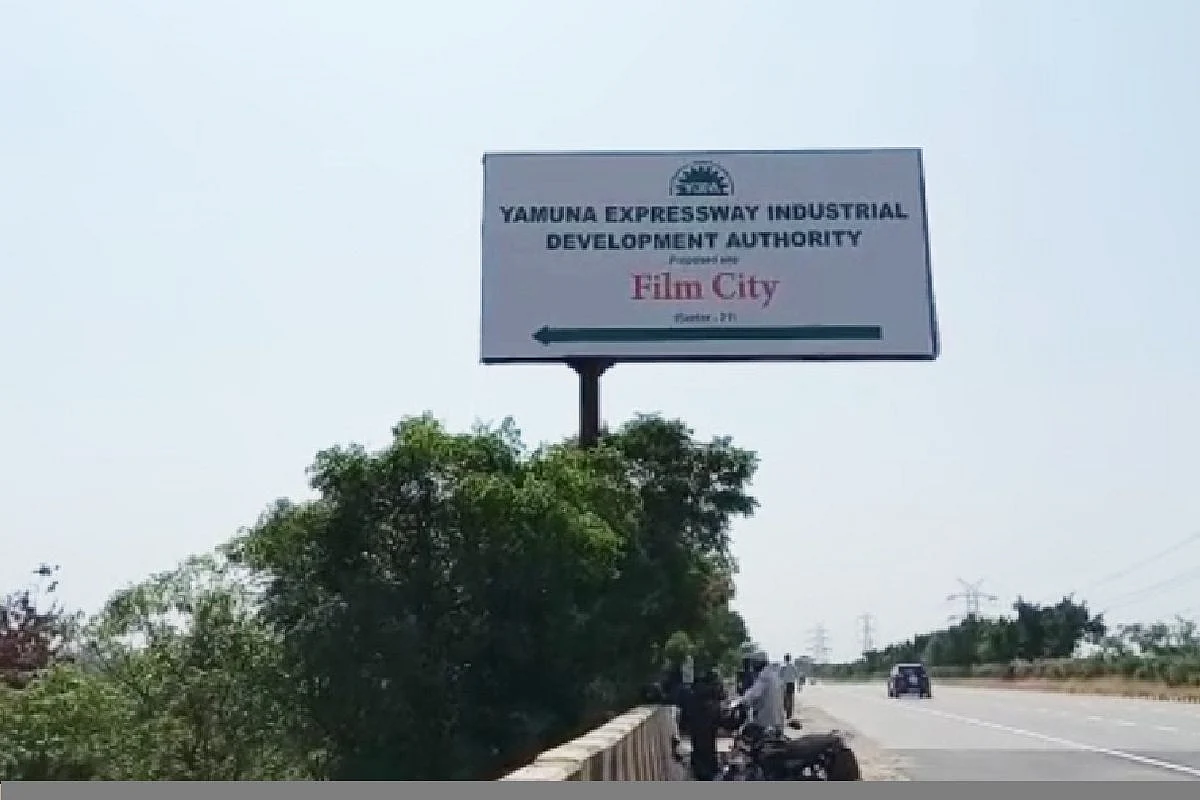 फिल्म सिटी निर्माण