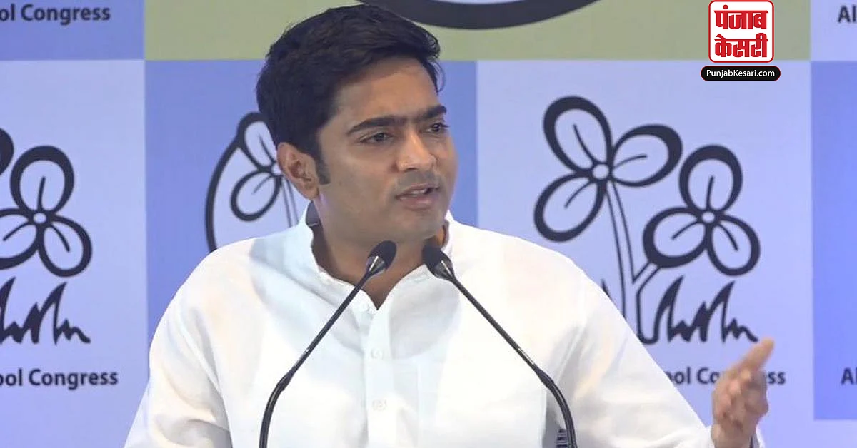 Abhishek Banerjee