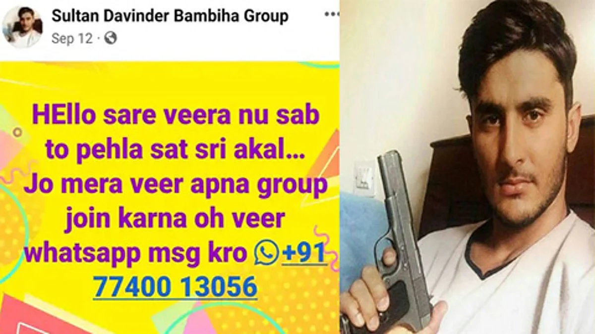 77400-13056: ਗੈਂਗਸਟਰਾਂ ਦਾ ਇਸ ਹੱਦ ਤੱਕ ਭੈਮੁਕਤ ਹੋਣਾ ਸਟੇਟ ਲਈ ਖ਼ਤਰਾ