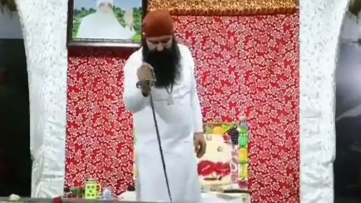 ਆਨਲਾਈਨ ਸਤਿਸੰਗ : ਪੈਰੋਲ 'ਤੇ ਰਿਹਾਅ ਰਾਮ ਰਹੀਮ ਨੇ ਤਲਵਾਰ ਨਾਲ ਕੱਟਿਆ ਕੇਕ