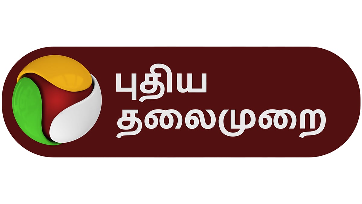 Puthiya thalaimurai