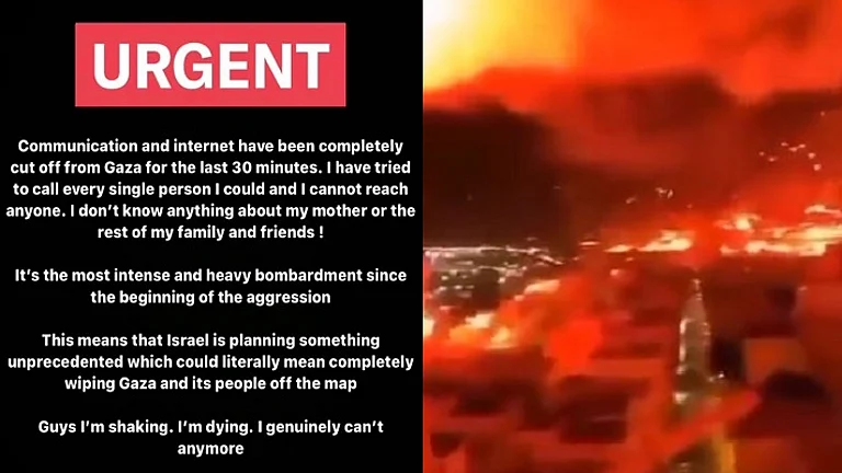 இஸ்ரேல் - ஹமாஸ்