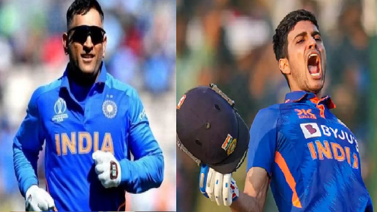 தோனி, ஷுப்மன் கில்