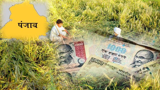 پنجاب کے کسانوں پر نوٹ بندی کا اثر ہنوز باقی