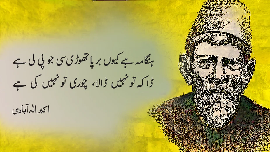تصویر سوشل میڈیا