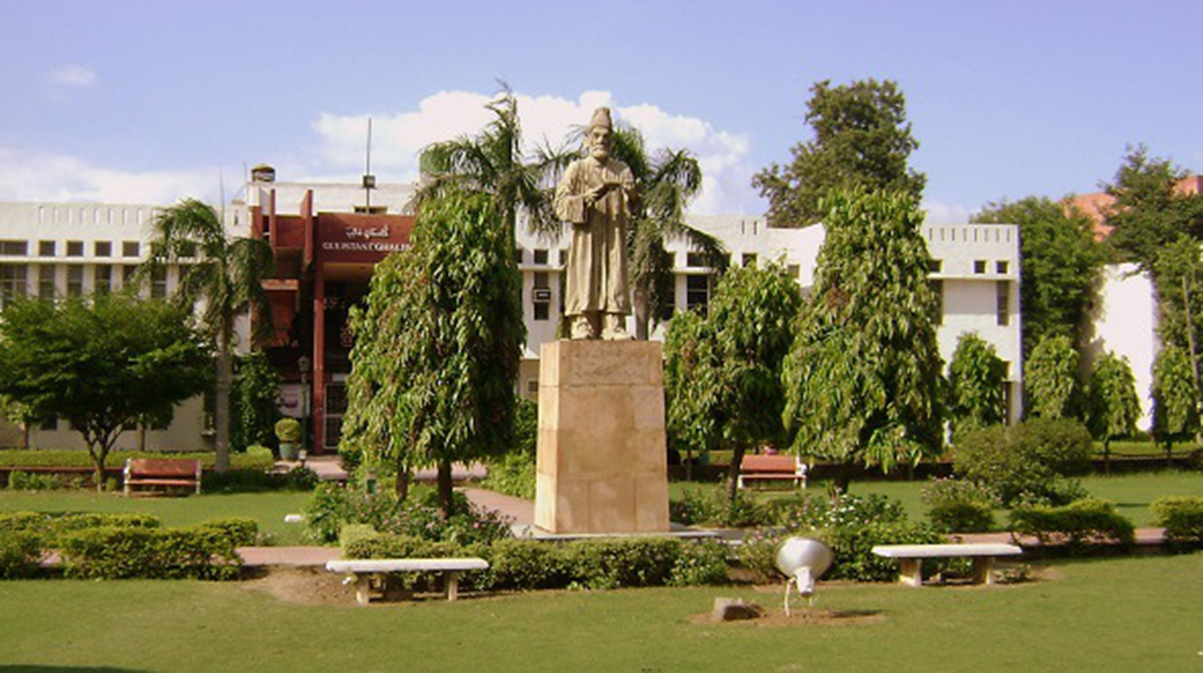 جامعہ ملیہ اسلامیہ کی کہانی معروف قلمکار الیاس ملک کی زبانی