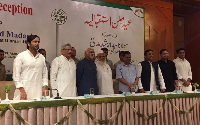 عید ملن حزب اختلاف کے رہنماؤں کے اتحاد کا ملن