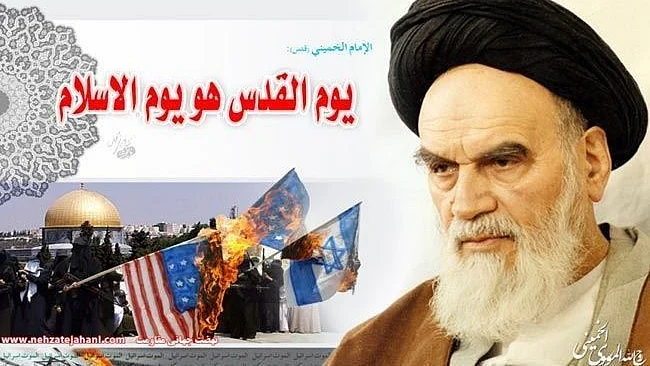 یوم القدس اورامام خمینیؒ کا پیغام