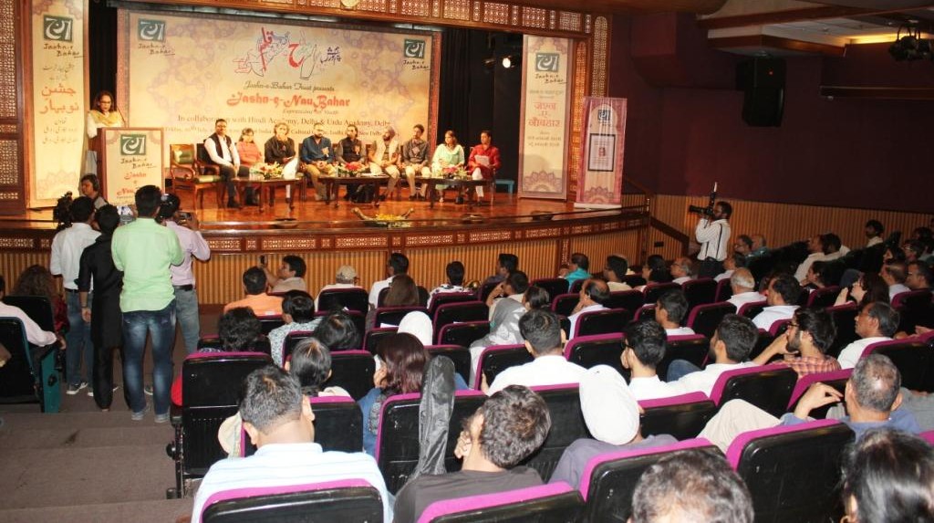 مشاعرہ ’جشن نو بہار‘ کا شاندار انعقاد