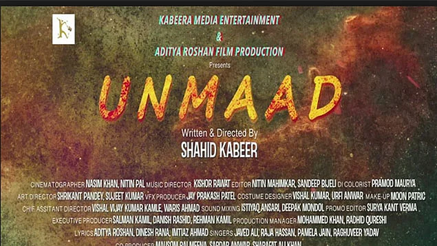 فلم ریویو... گؤ رکشکوں کی غنڈہ گردی کو بیان کرتی فلم ’اُنماد‘