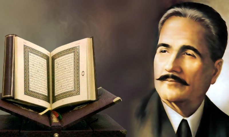 اورنگ آباد: یکم نومبر سے 9 نومبر تک 'جشنِ اقبال' کا انعقاد
