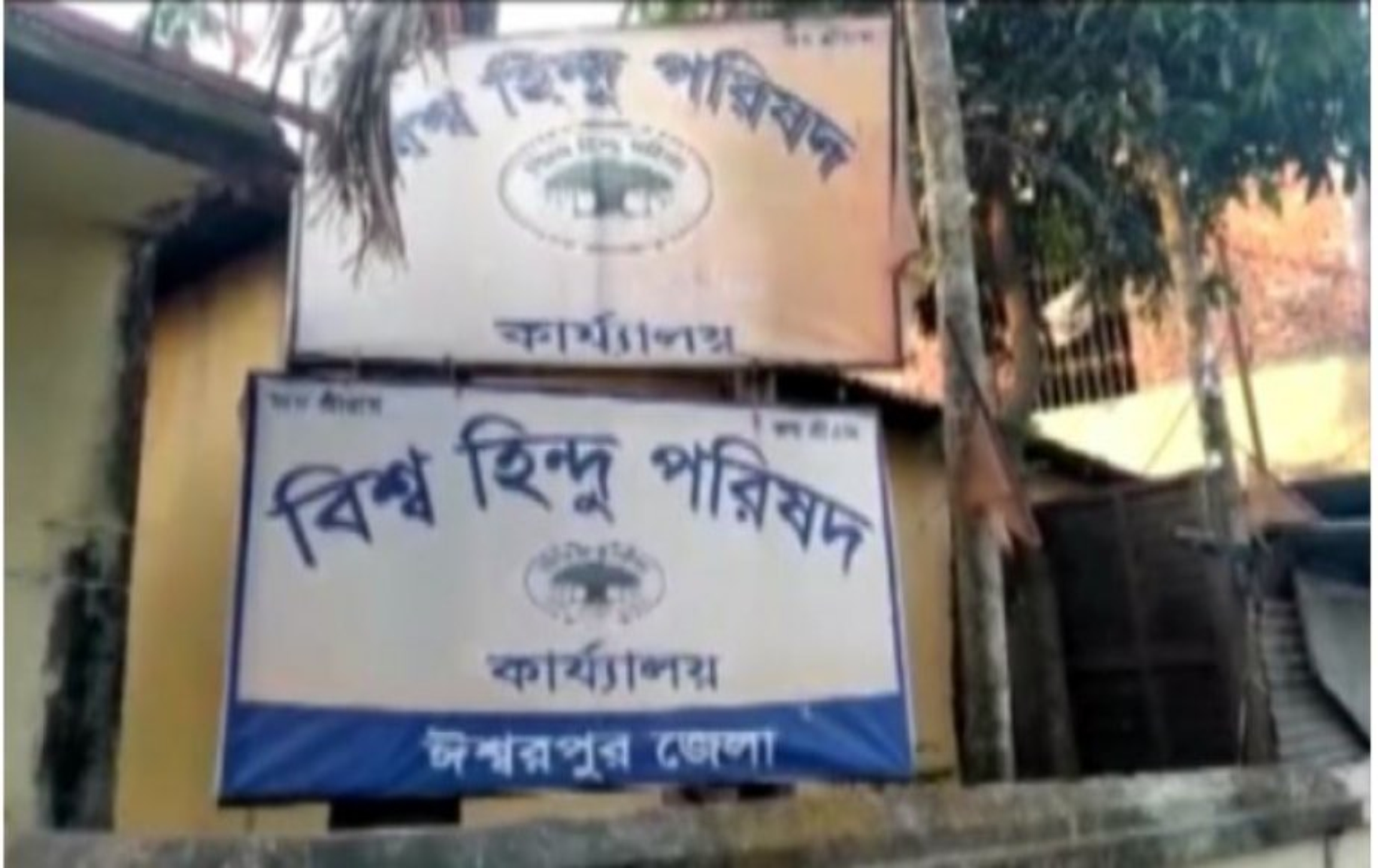 مغربی بنگا ل میں شرپسندوں نے راتوں را ت بدلا ’اسلام پور‘ کا نام