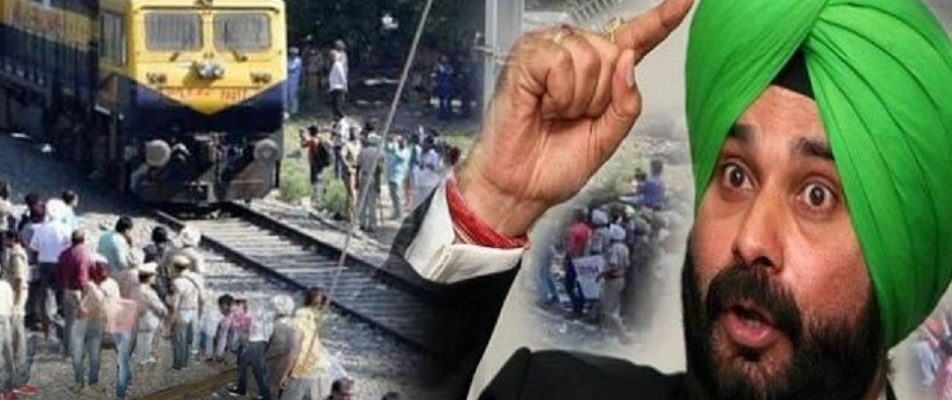 امرتسر ٹرین حادثہ: سدھو اور ان کی اہلیہ نوجوت کور کو کلین چٹ