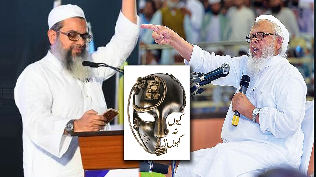 کیا اللہ پر یقین اور ملی اتحاد صرف درس دینے کے لئے ہیں؟ ...خرم رضا