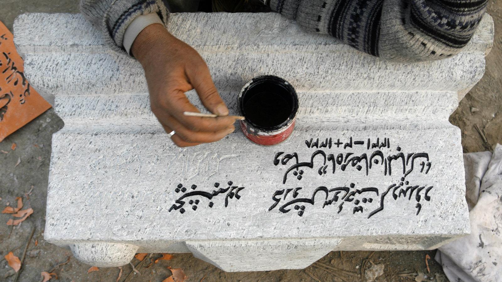 بنگلہ زبان پر فارسی تہذیب کے گہرے اثرات ہیں: مقررین