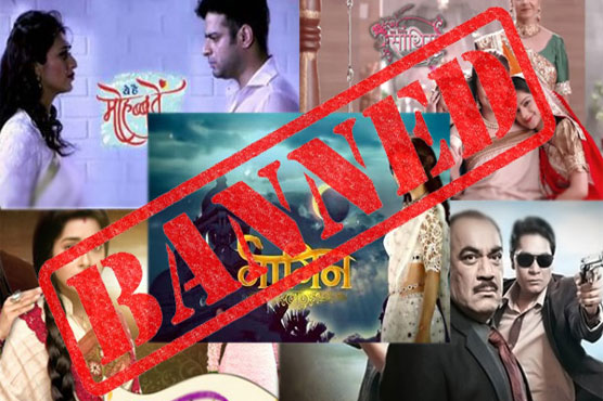 ہندوستانی مواد کی نشریات بند کی جائے، پاکستانی سپریم کورٹ کا ٹی وی چینلز کو حکم