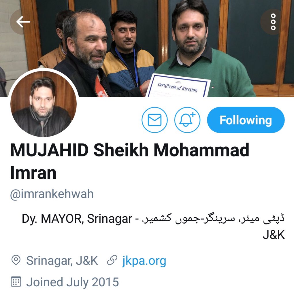 ’چوکیدار‘ کے جواب میں ’مجاہد‘ بنے سری نگر مونسپل کارپوریشن کے ڈپٹی میئر محمد عمران