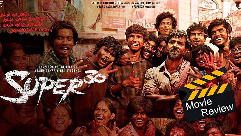 فلم ریویو ’سپر 30‘: کہانی اور بچے فلم کے اصل ہیرو، ’بِہاری لہجہ‘ کمزور لیکن رتک اثردار