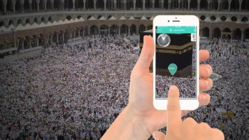 عازمین حج کی مشکلات دور کرنے کے لئے ’موبائل ایپ‘ کی لانچنگ