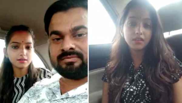دلت سے شادی کرنے والی بی جے پی ایم پی کی بیٹی کو اپنے والد سے خطرہ! ویڈیو وائرل
