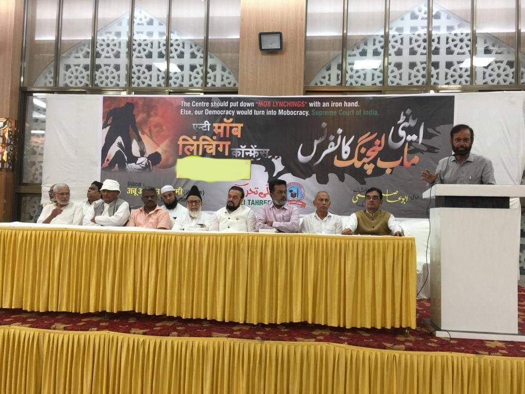 مرکزی حکومت موب لنچنگ کے خلاف سخت ترین قانون بنائے
