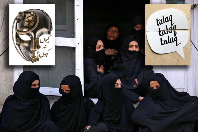 کیوں نہ کہوں: دوسروں کی تنقید سے پہلے اپنے گریبان میں جھانکنے کی ضرورت