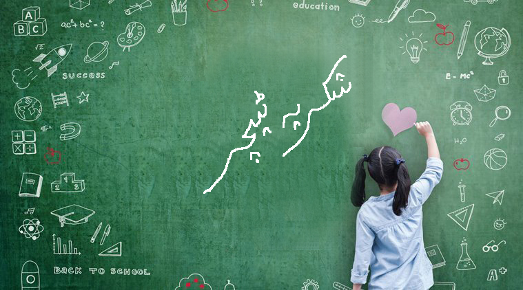 یوم اساتذہ پر کووند، نائیڈو، مودی اور سونیا نے نیک خواہشات پیش کیں