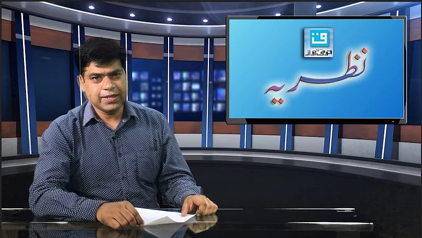 ویڈیو: مہاراشٹر کا سیاسی بھونچال اور آنسو بہاتی جمہوریت